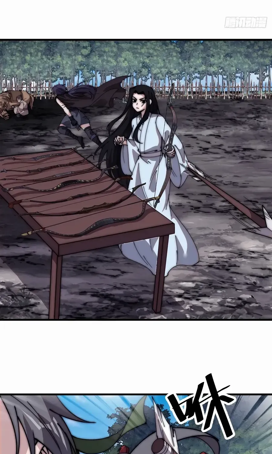 Read Start A Mountain chapter 550 image 3 on Lezhin