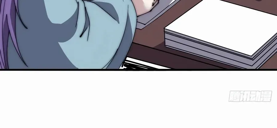 Read Start A Mountain chapter 550 image 44 on Lezhin
