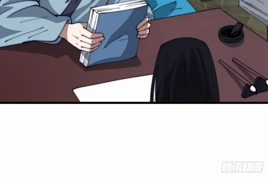 Read Start A Mountain chapter 550 image 49 on Lezhin