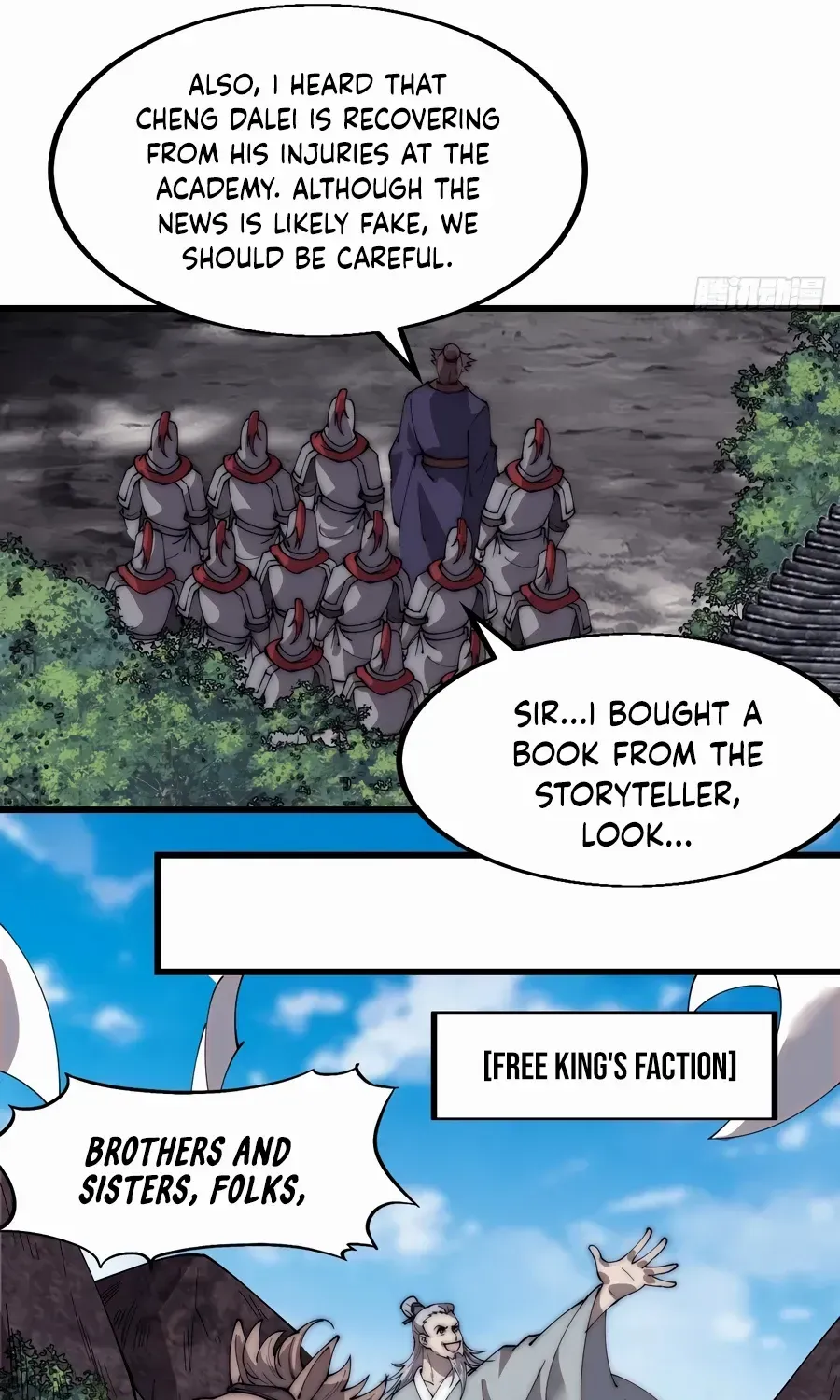 Read Start A Mountain chapter 551 image 31 on Lezhin