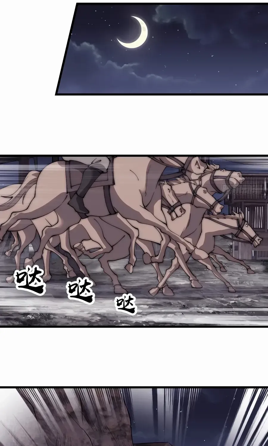 Read Start A Mountain chapter 551 image 34 on Lezhin