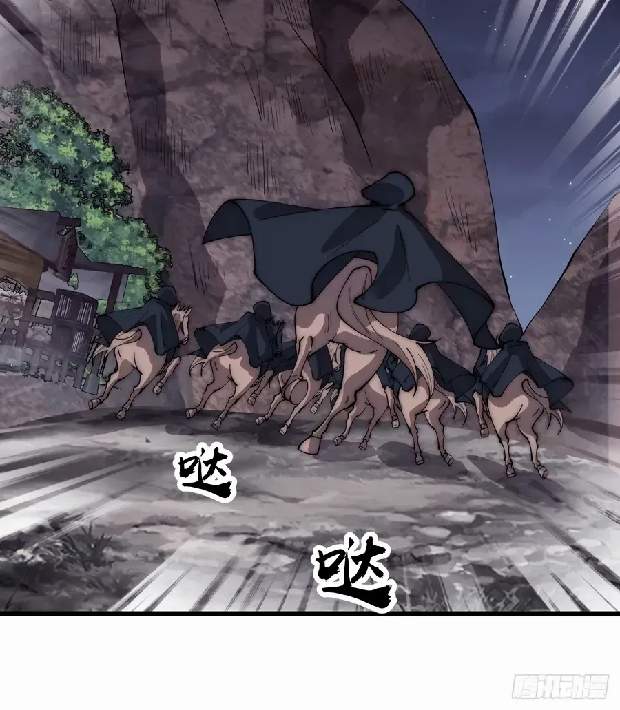 Read Start A Mountain chapter 551 image 35 on Lezhin