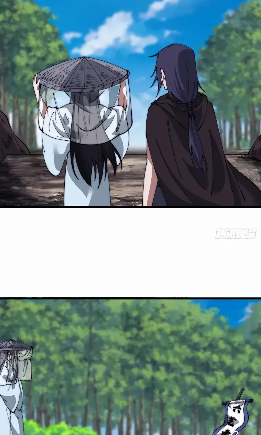 Read Start A Mountain chapter 551 image 9 on Lezhin