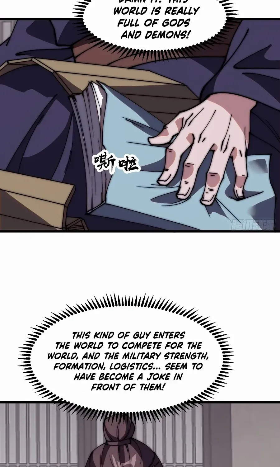 Read Start A Mountain chapter 553 image 12 on Lezhin