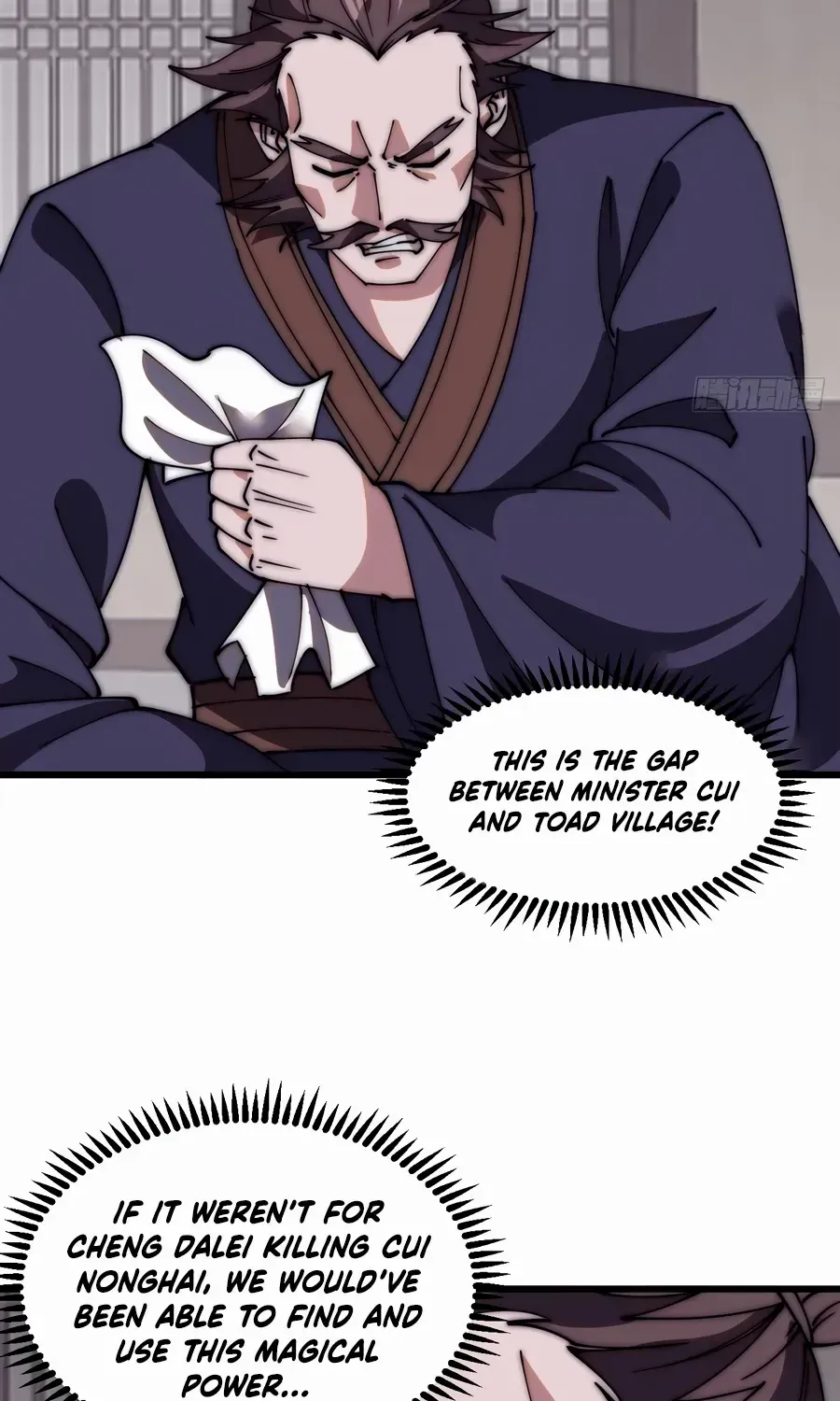 Read Start A Mountain chapter 553 image 13 on Lezhin