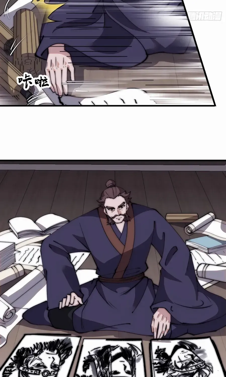 Read Start A Mountain chapter 553 image 22 on Lezhin