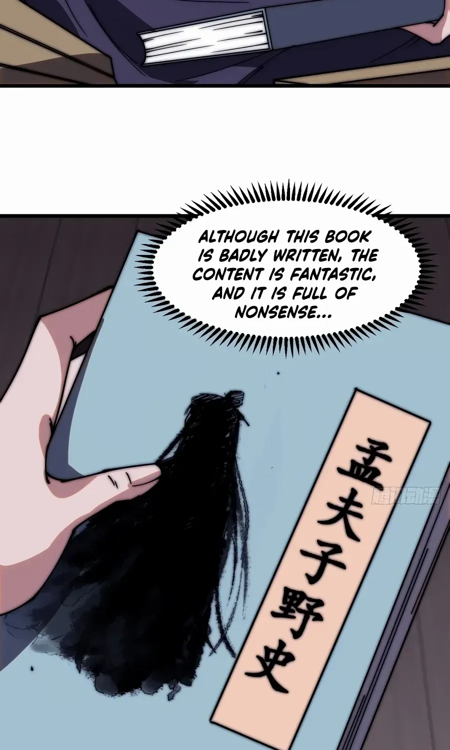 Read Start A Mountain chapter 553 image 9 on Lezhin