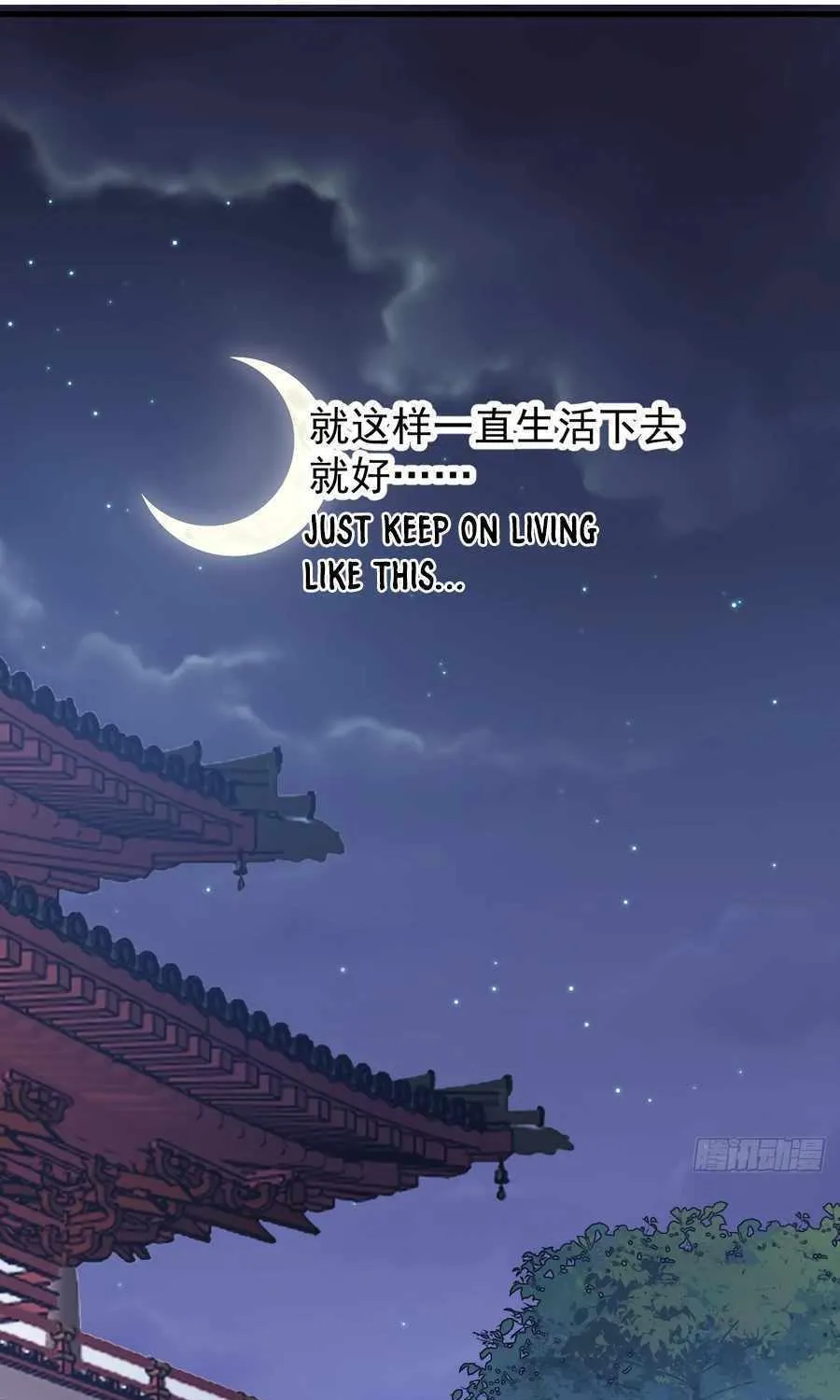 Read Start A Mountain chapter 554 image 22 on Lezhin