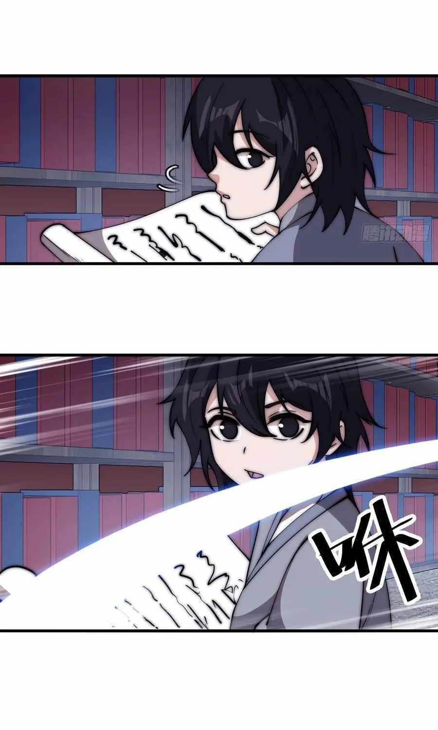 Read Start A Mountain chapter 554 image 29 on Lezhin