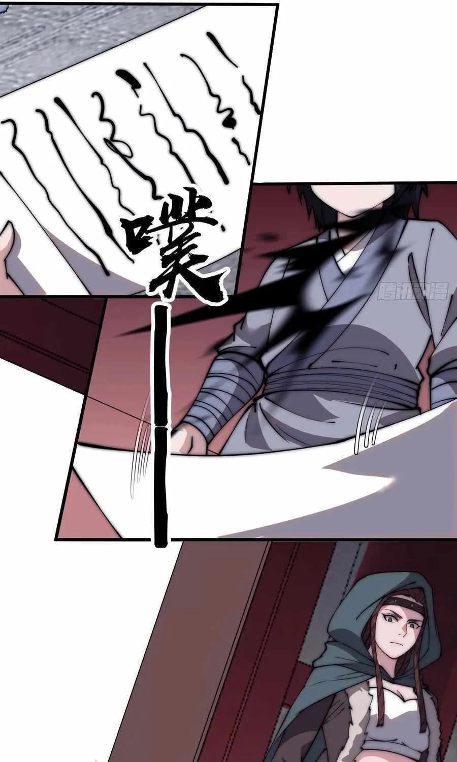 Read Start A Mountain chapter 554 image 31 on Lezhin