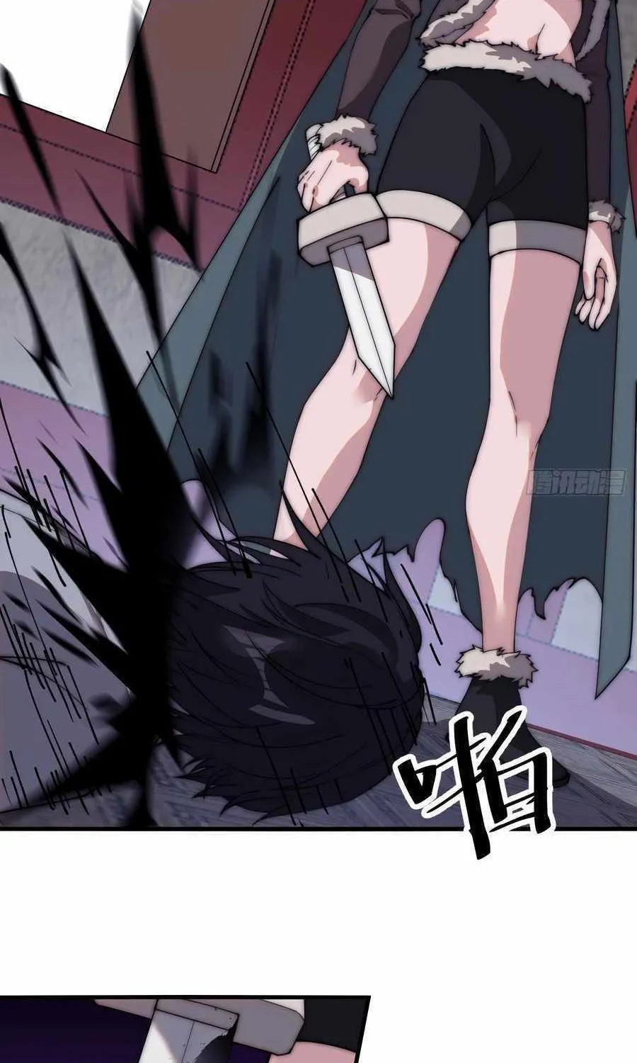 Read Start A Mountain chapter 554 image 32 on Lezhin