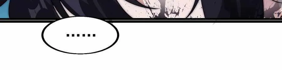 Read Start A Mountain chapter 554 image 37 on Lezhin