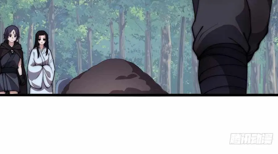 Read Start A Mountain chapter 555 image 47 on Lezhin