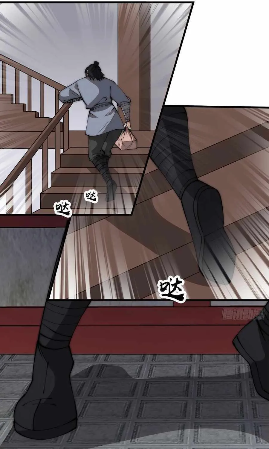 Read Start A Mountain chapter 555 image 5 on Lezhin