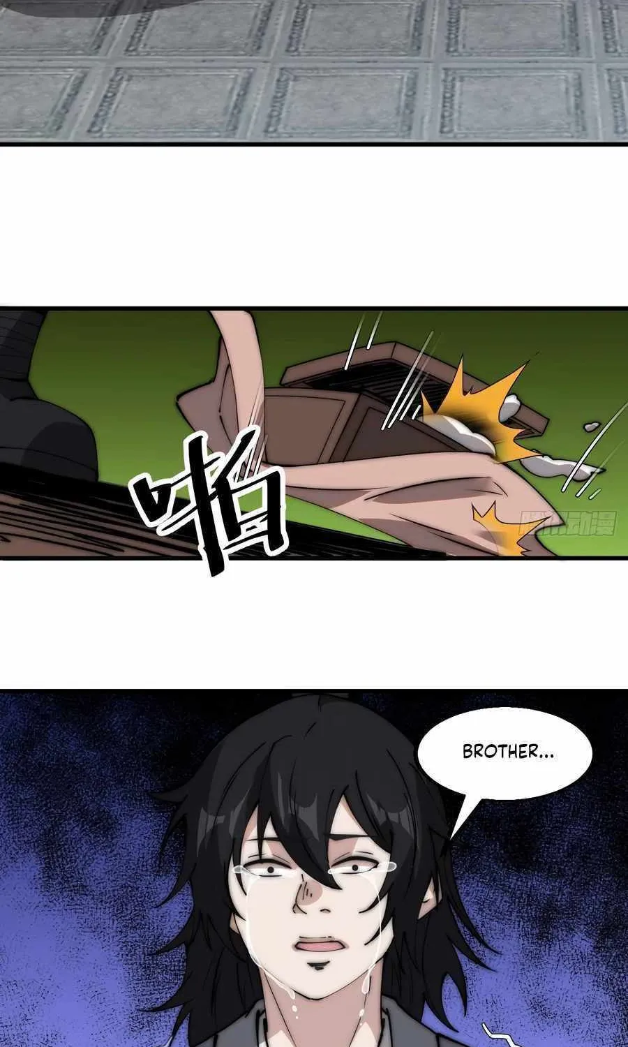 Read Start A Mountain chapter 555 image 6 on Lezhin