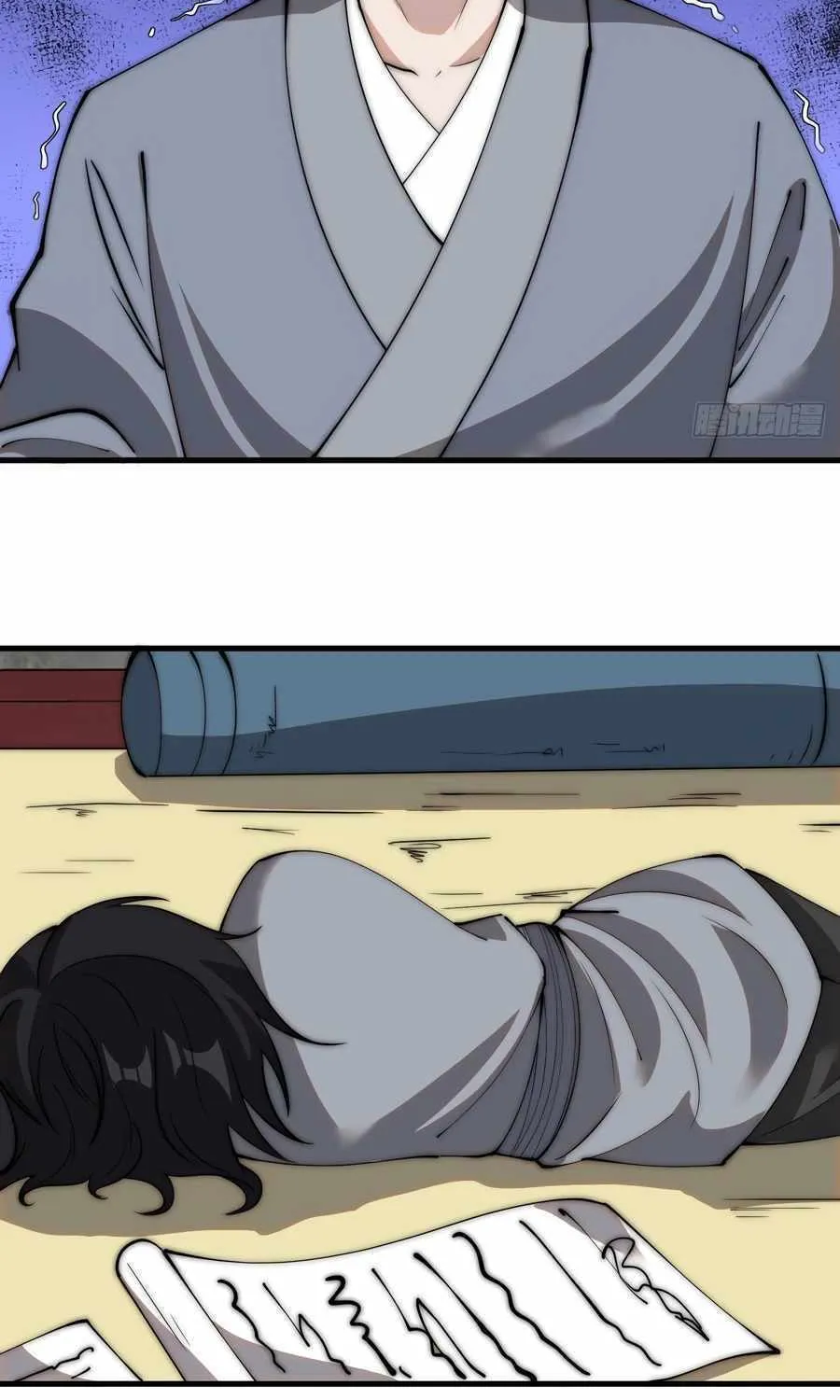 Read Start A Mountain chapter 555 image 7 on Lezhin