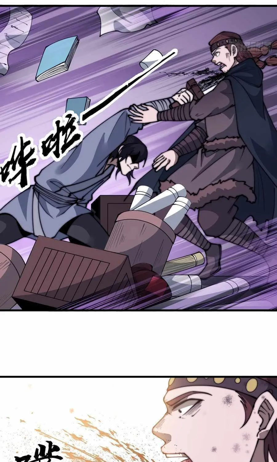 Read Start A Mountain chapter 557 image 18 on Lezhin
