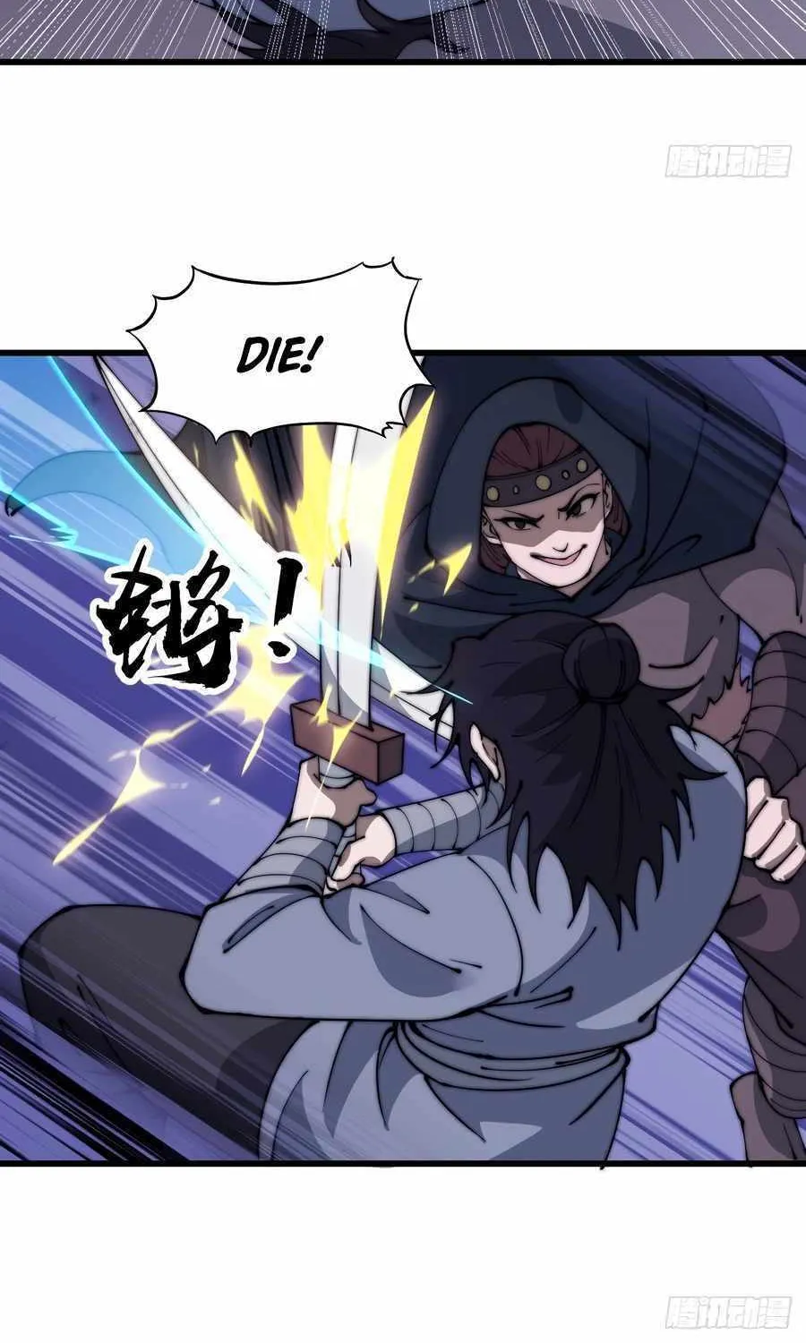 Read Start A Mountain chapter 557 image 24 on Lezhin