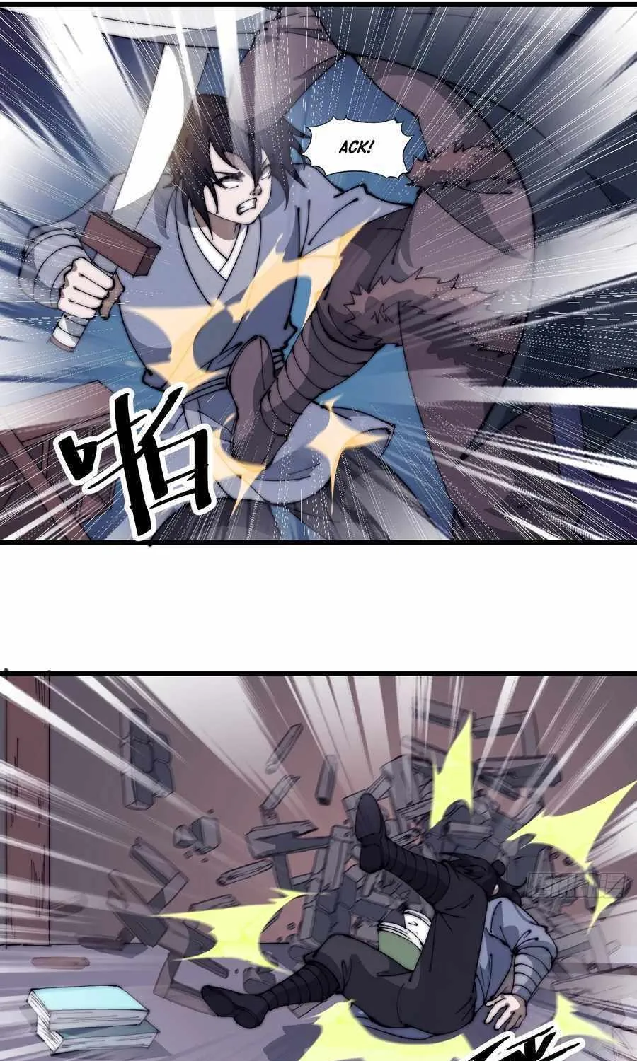 Read Start A Mountain chapter 557 image 25 on Lezhin