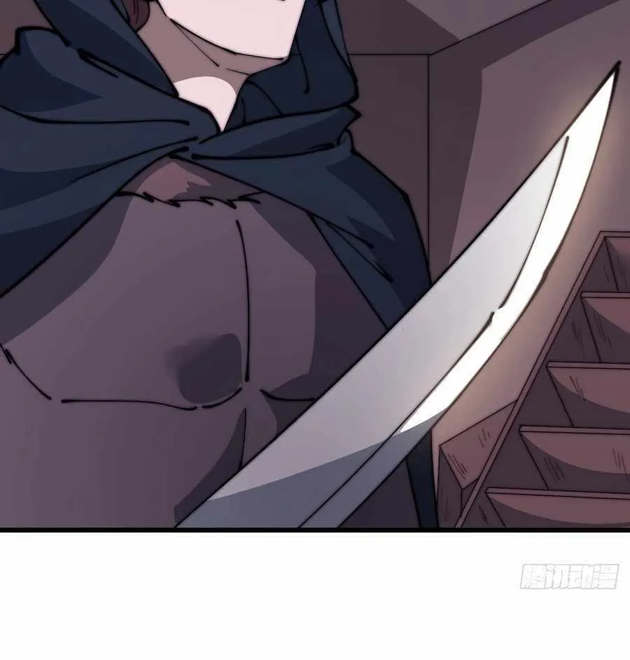 Read Start A Mountain chapter 557 image 27 on Lezhin