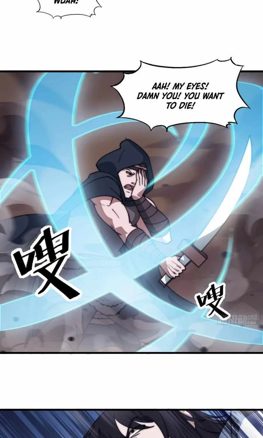 Read Start A Mountain chapter 557 image 34 on Lezhin