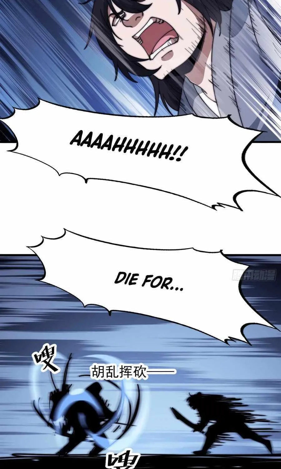 Read Start A Mountain chapter 557 image 35 on Lezhin