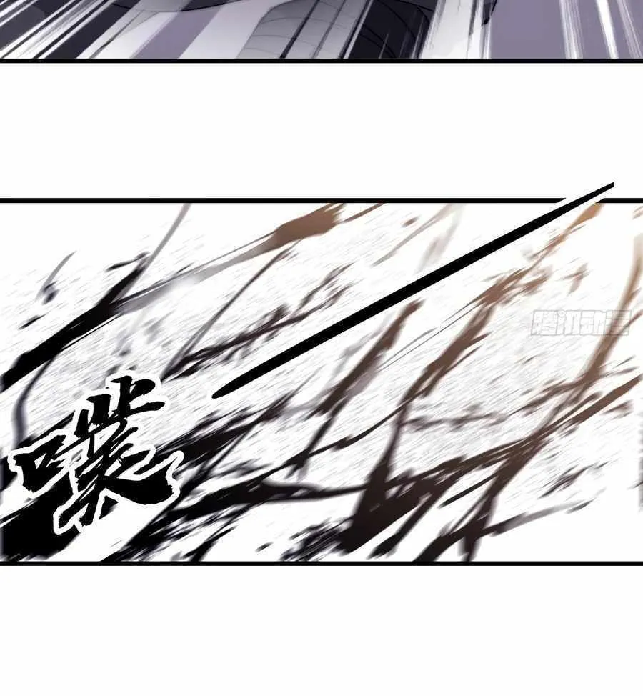 Read Start A Mountain chapter 557 image 37 on Lezhin