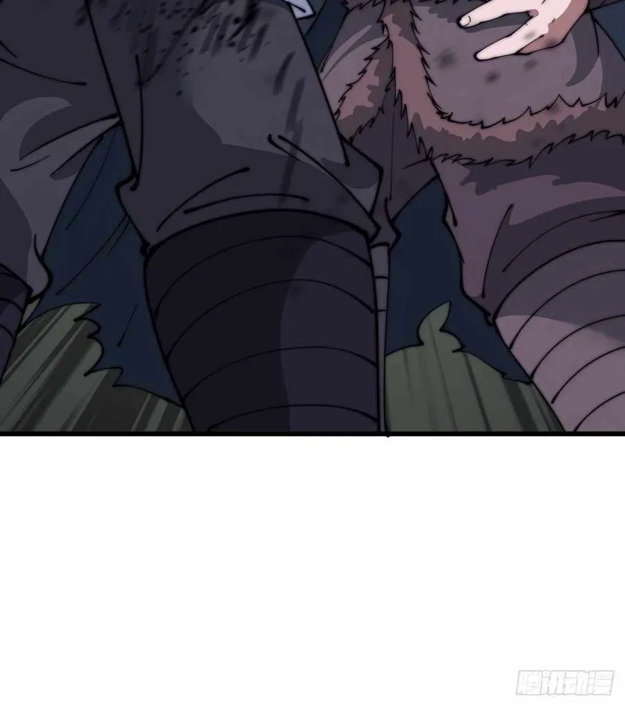 Read Start A Mountain chapter 557 image 39 on Lezhin