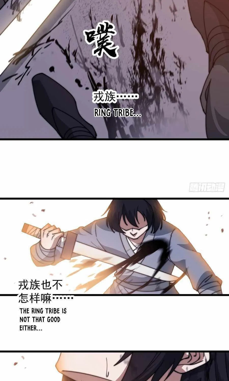 Read Start A Mountain chapter 558 image 10 on Lezhin