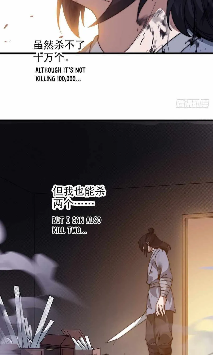 Read Start A Mountain chapter 558 image 11 on Lezhin