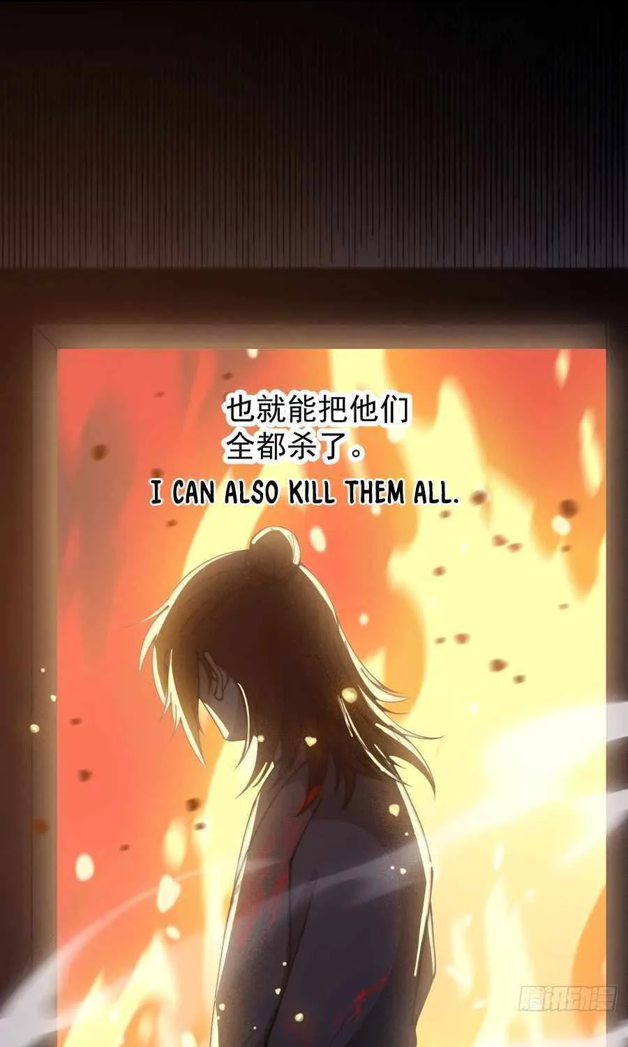 Read Start A Mountain chapter 558 image 13 on Lezhin
