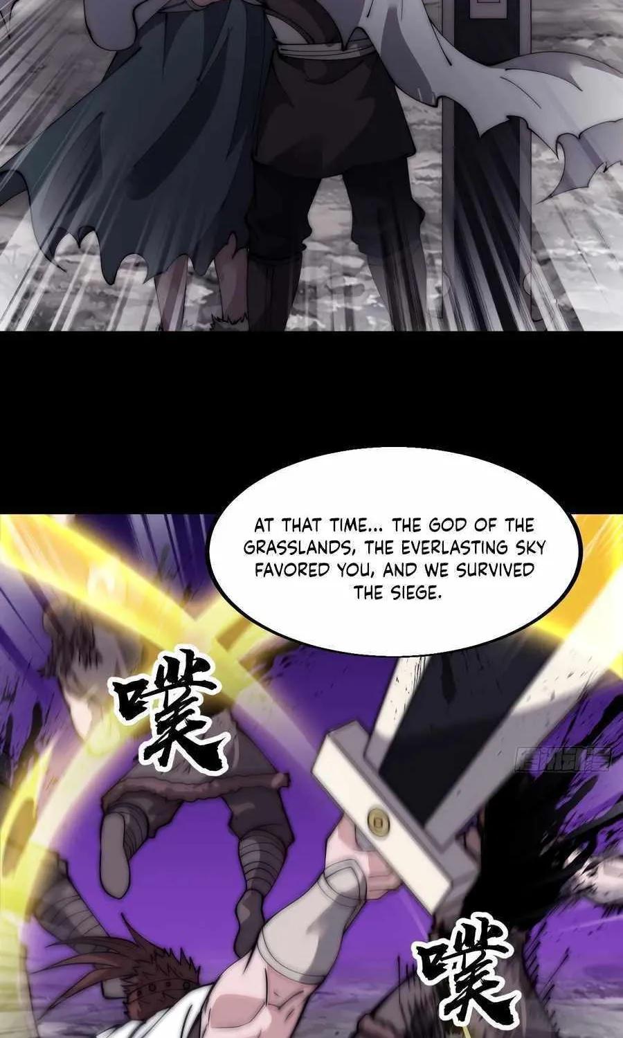 Read Start A Mountain chapter 558 image 21 on Lezhin