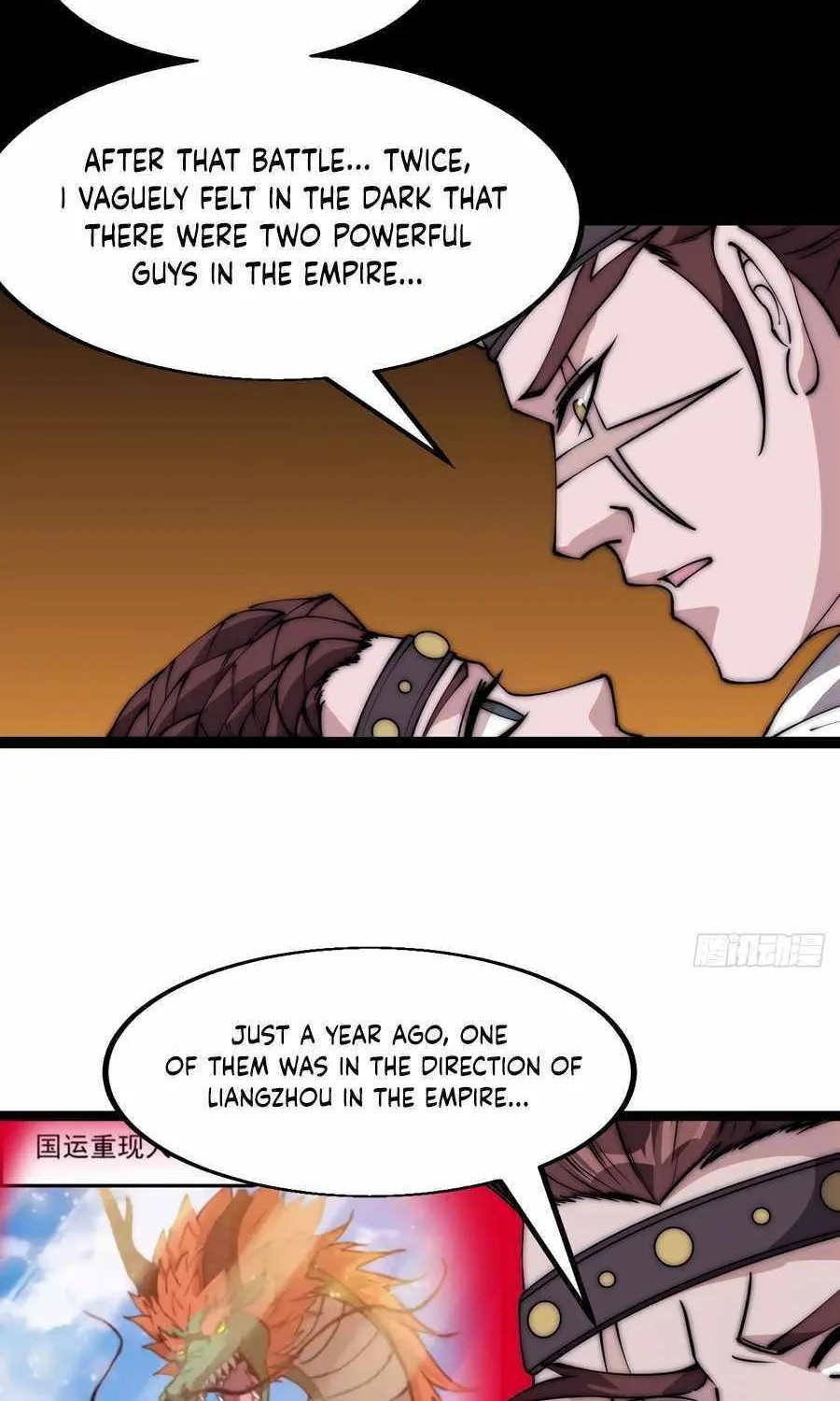 Read Start A Mountain chapter 558 image 24 on Lezhin