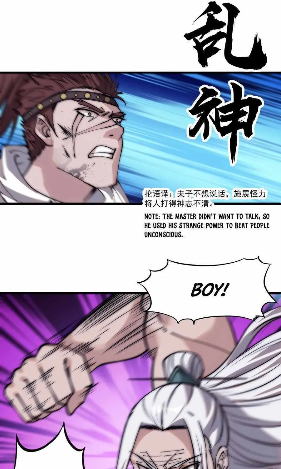 Read Start A Mountain chapter 558 image 33 on Lezhin