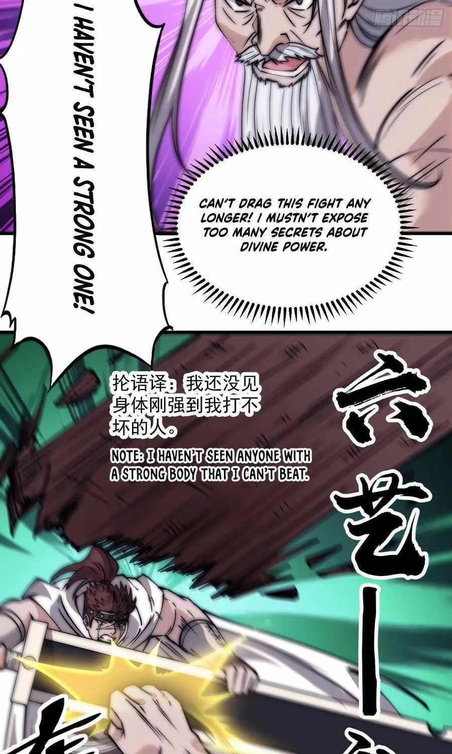 Read Start A Mountain chapter 558 image 34 on Lezhin