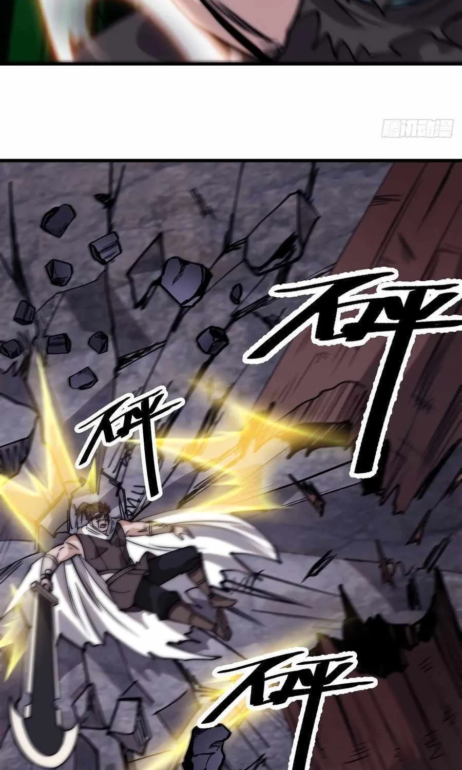 Read Start A Mountain chapter 558 image 36 on Lezhin