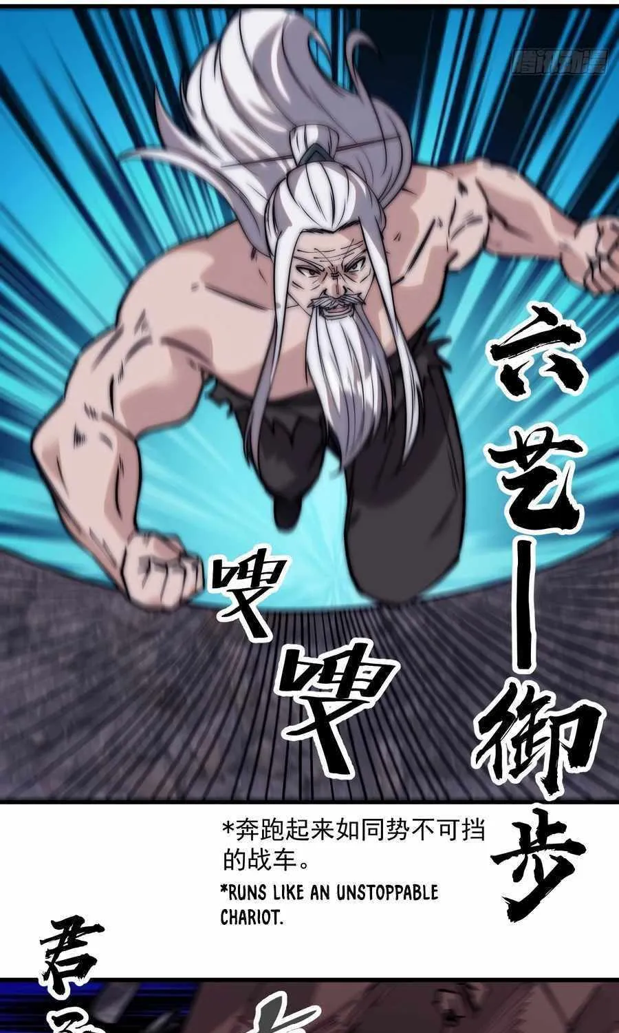Read Start A Mountain chapter 558 image 38 on Lezhin