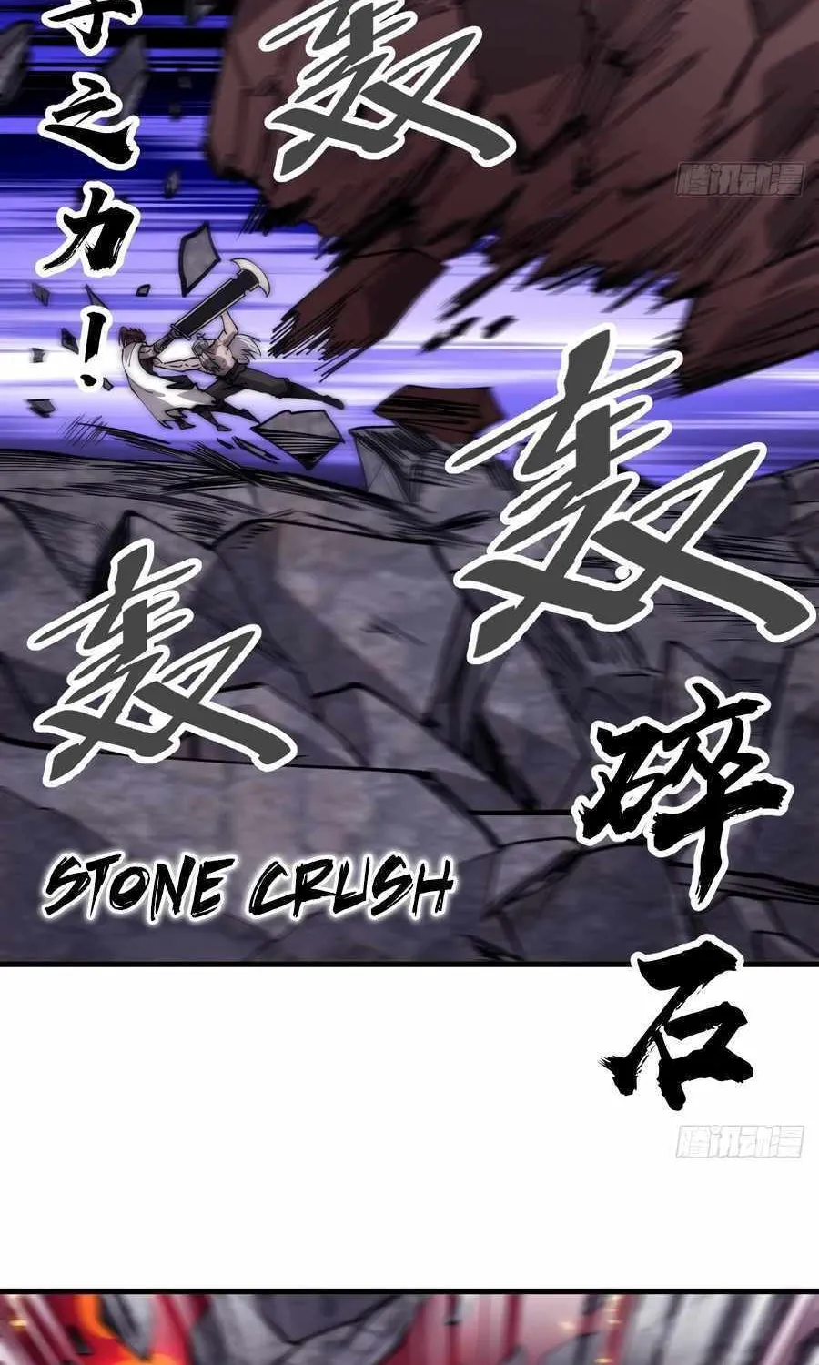 Read Start A Mountain chapter 558 image 39 on Lezhin