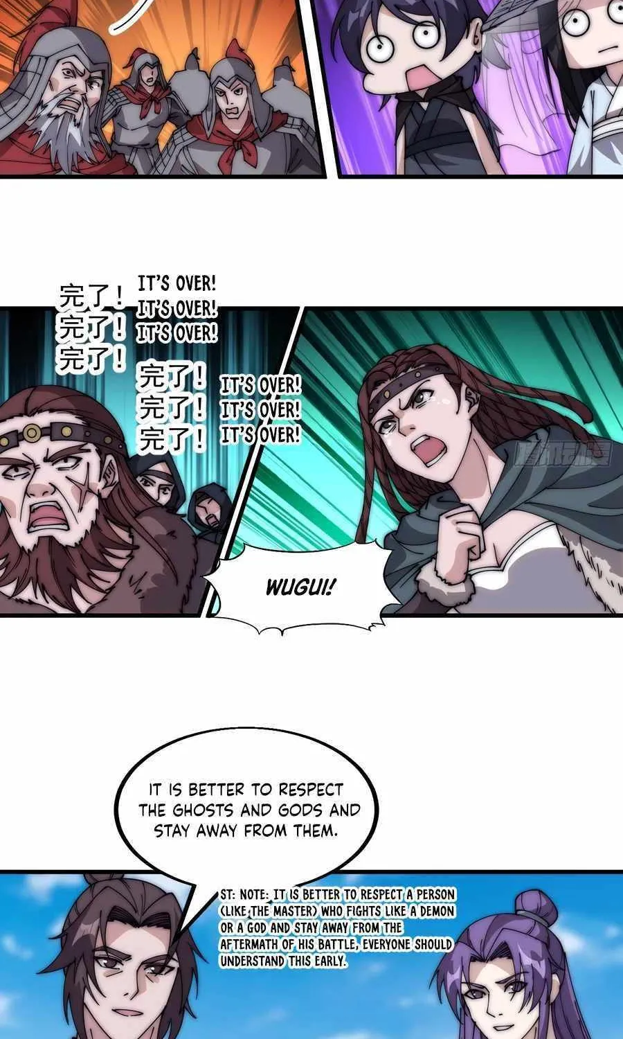 Read Start A Mountain chapter 558 image 41 on Lezhin