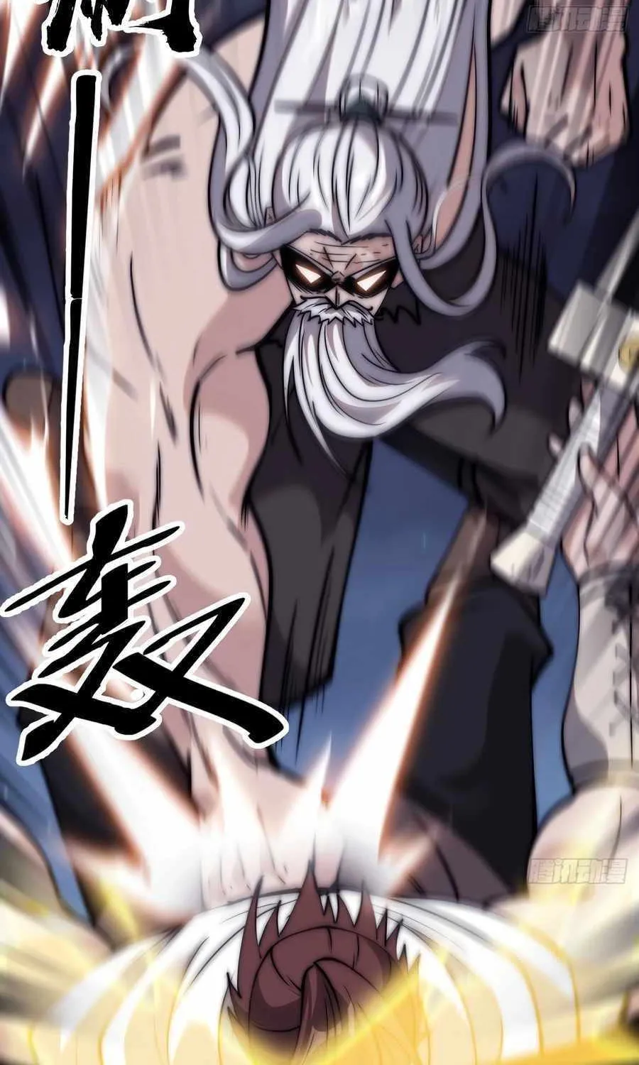 Read Start A Mountain chapter 558 image 46 on Lezhin
