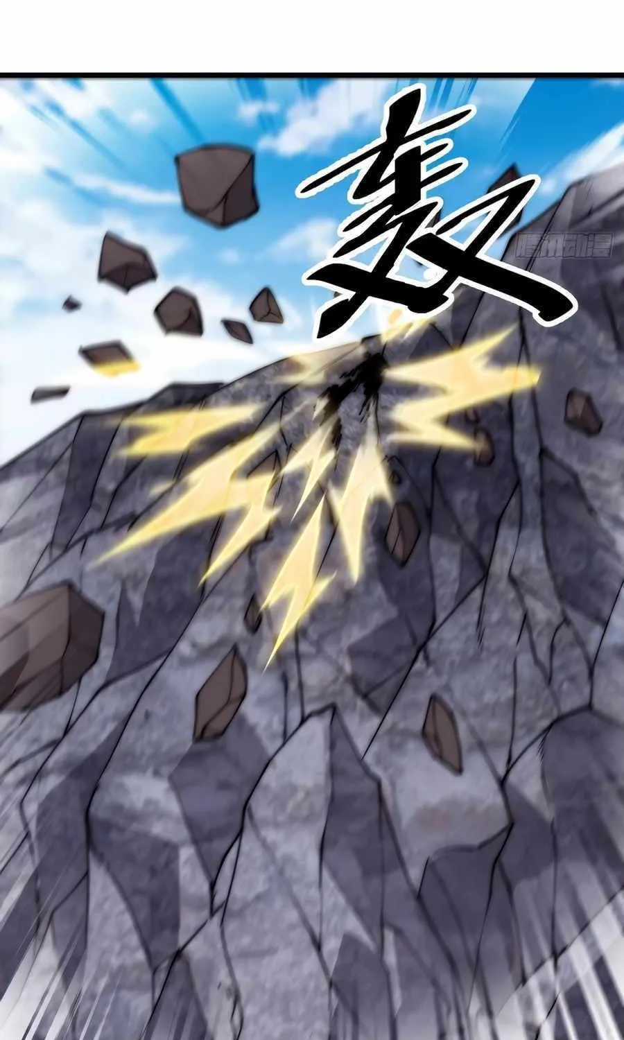 Read Start A Mountain chapter 558 image 50 on Lezhin