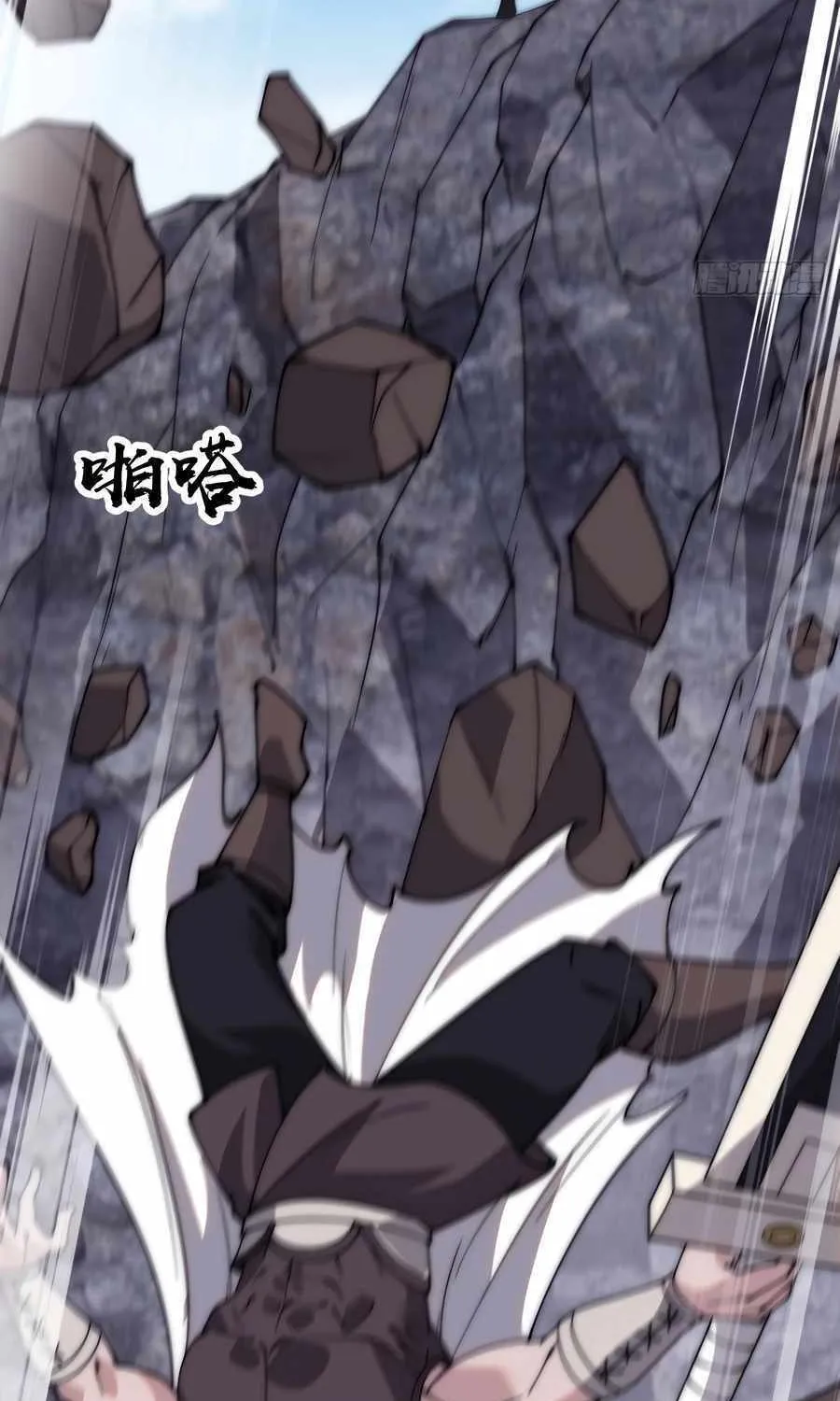 Read Start A Mountain chapter 558 image 55 on Lezhin