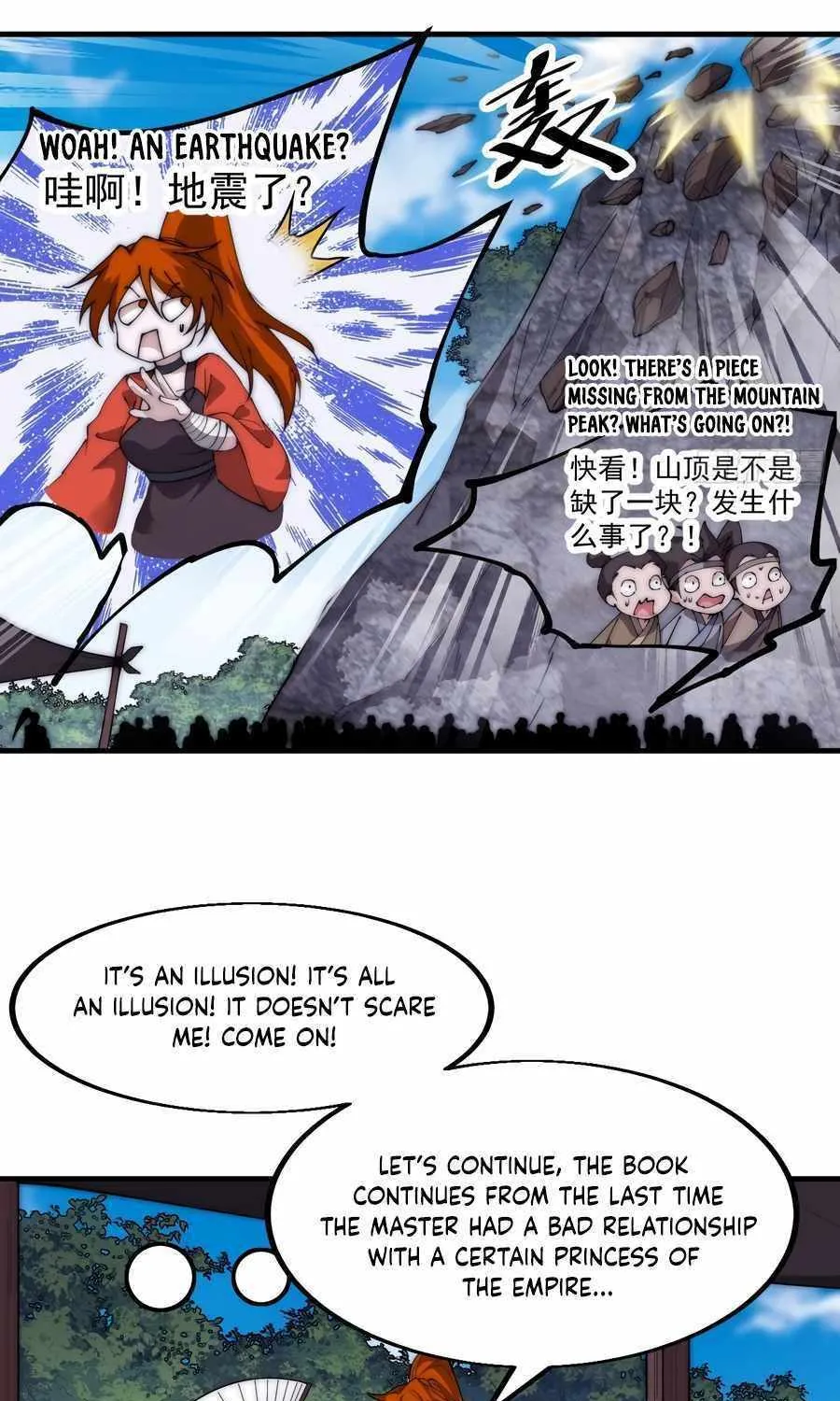 Read Start A Mountain chapter 558 image 58 on Lezhin