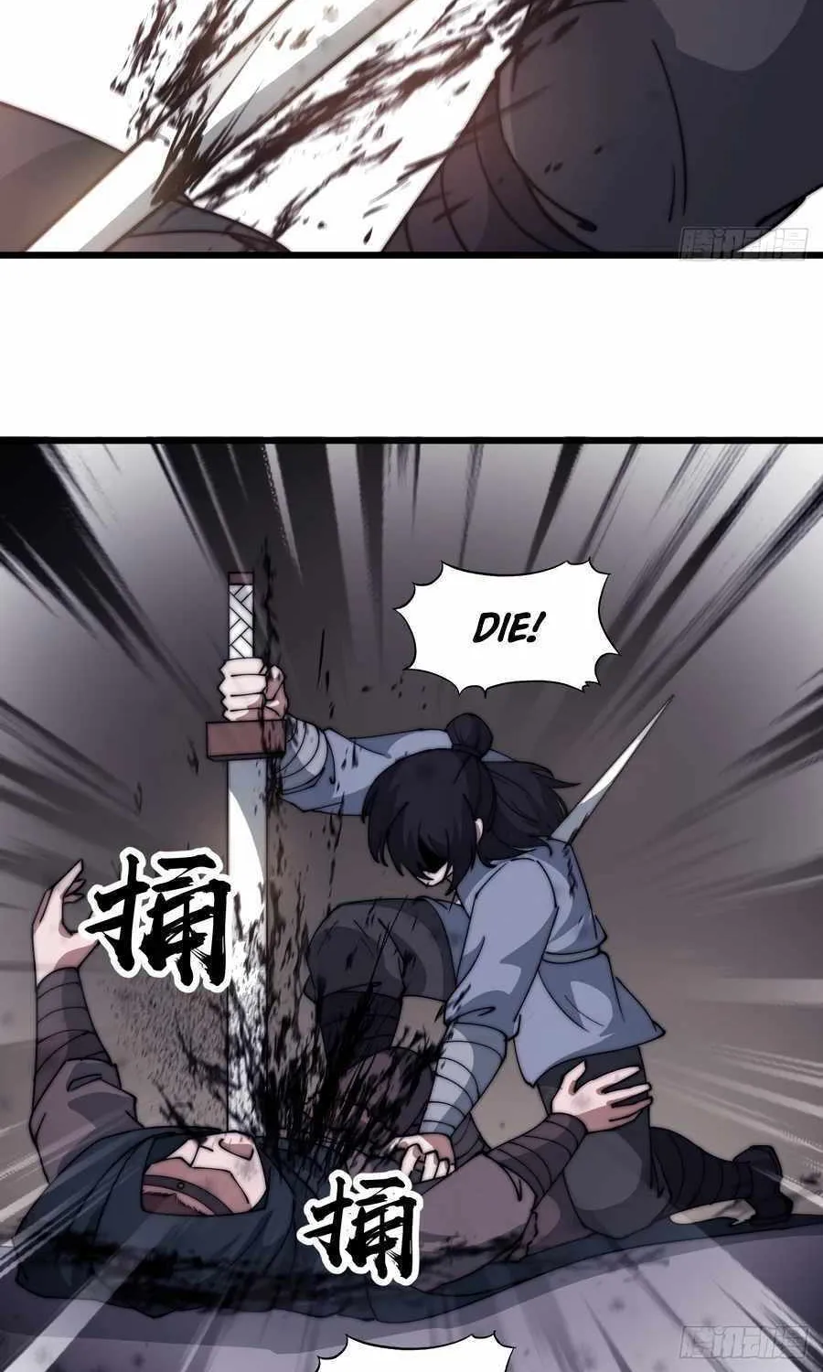 Read Start A Mountain chapter 558 image 6 on Lezhin