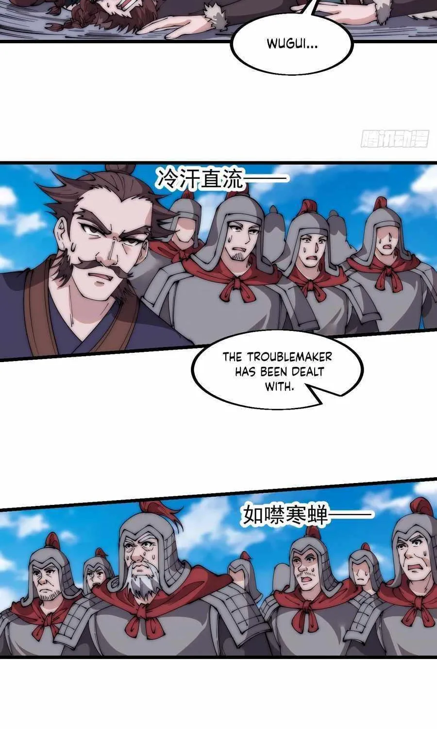 Read Start A Mountain chapter 558 image 64 on Lezhin