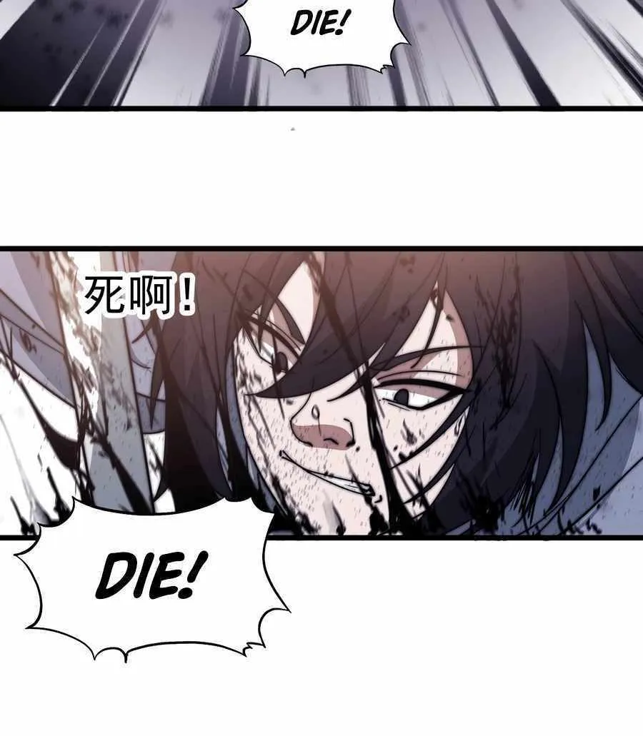 Read Start A Mountain chapter 558 image 7 on Lezhin