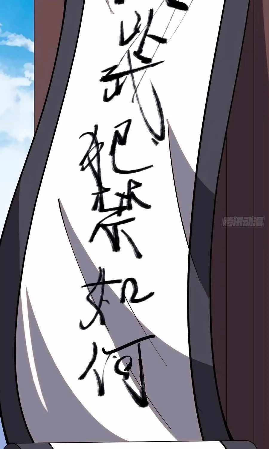 Read Start A Mountain chapter 558 image 70 on Lezhin