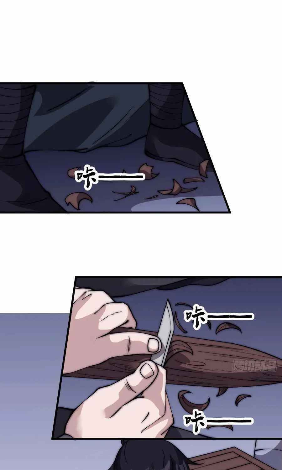 Read Start A Mountain chapter 559 image 1 on Lezhin