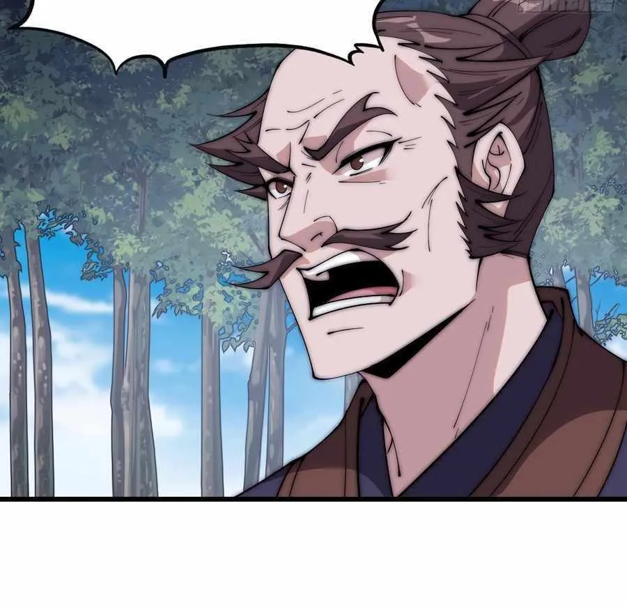 Read Start A Mountain chapter 559 image 10 on Lezhin