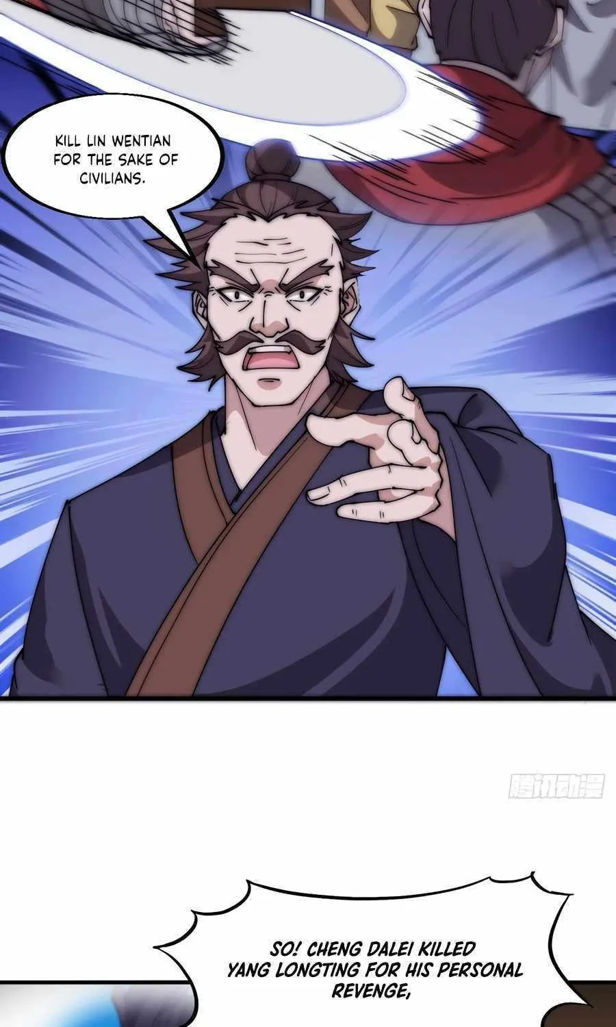 Read Start A Mountain chapter 559 image 16 on Lezhin